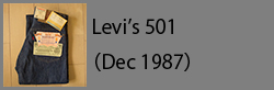 Levi's501(198712)