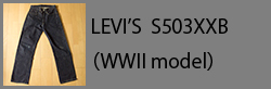 LEVI'SS503XXB(WWII)