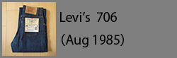 Levi's706(198508)