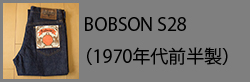 BOBSON S28