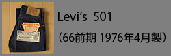 Levi's501(66single197604)