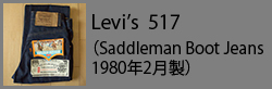 Levi's517(198002)
