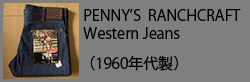 pennys_ranchcraft_westernjeans