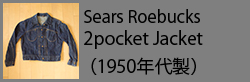 searsroebucks_2pocketjacket